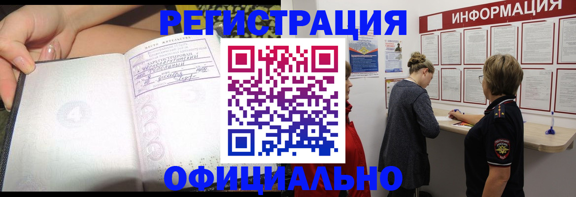 форма 3 в Северске