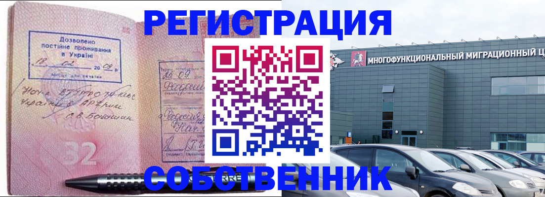 найти адрес прописки в Северске